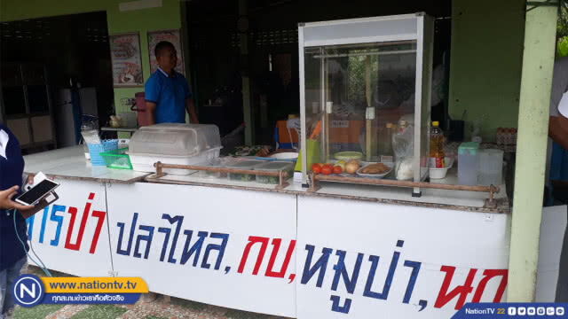 อาหารตามสั่ง 19 บาท อร่อย อิ่มใจ สบายกระเป๋า