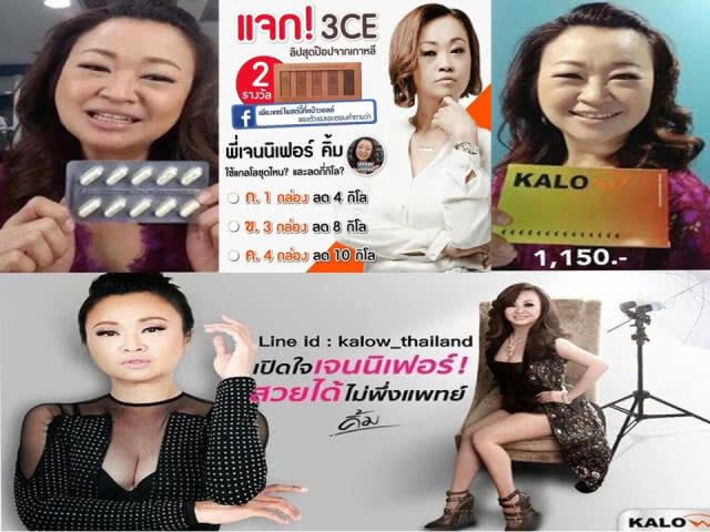 ป๊อก-มาร์กี้ พร้อม8ดาราดังโร่พบ"วิระชัย" ให้ปากคำรีวิว"เมจิกสกิน"