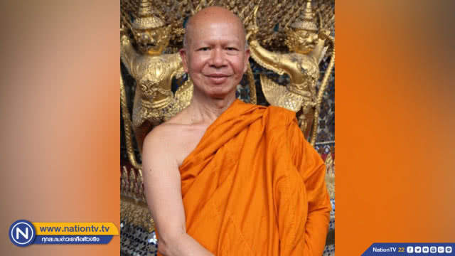 ประสาน ตม.เฝ้าระวังคนสนิทพระพรหมเมธีเผ่นนอก