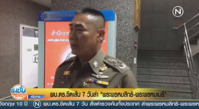 เจอโฉนดอื้อ! ในกุฎิอดีตพระเถระชั้นผู้ใหญ่