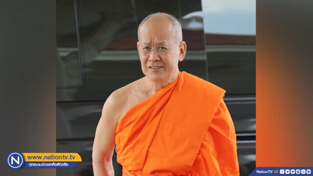 ประสาน ตม.เฝ้าระวังคนสนิทพระพรหมเมธีเผ่นนอก