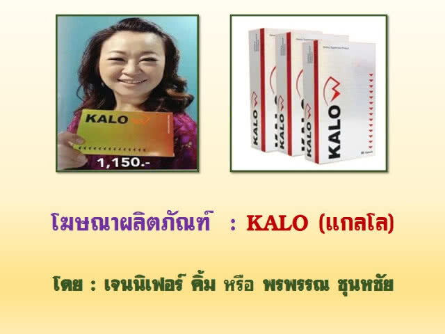 ป๊อก-มาร์กี้ พร้อม8ดาราดังโร่พบ"วิระชัย" ให้ปากคำรีวิว"เมจิกสกิน"