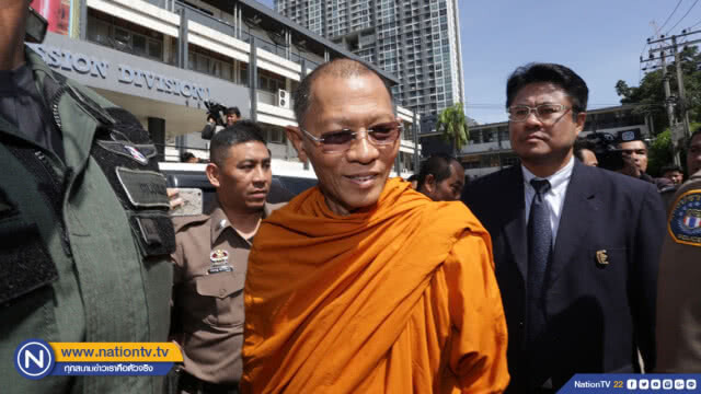 ประสาน ตม.เฝ้าระวังคนสนิทพระพรหมเมธีเผ่นนอก