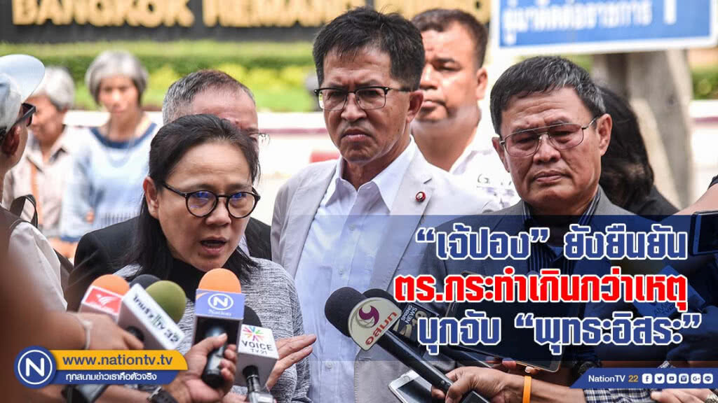 "เจ๊ปอง-ชัย ราชวัตร" เข้าเยี่ยมอดีตพระพุทธะอิสระ "เจ๊ปอง-ชัย ราชวัตร" เข้าเยี่ยมอดีตพระพุทธะอิสระ