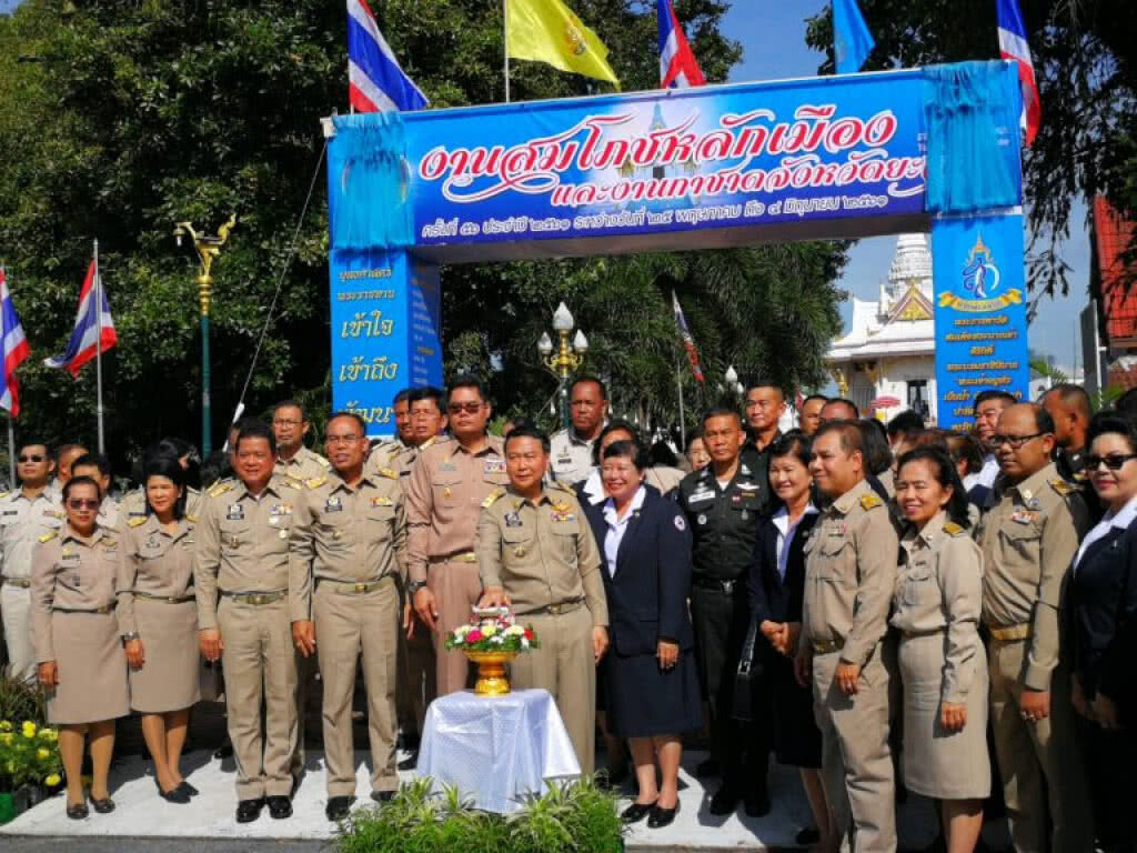 ยิ่งใหญ่!! สมโภชหลักเมืองและงานกาชาดของดีเมืองยะลา  25 พค.-4 มิย.61