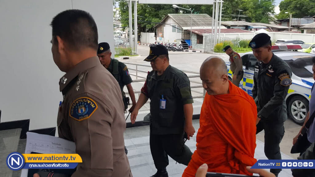 นำตัว อดีตพระพรหมสิทธิ ถึงศาลอาญา ขอฝากขัง