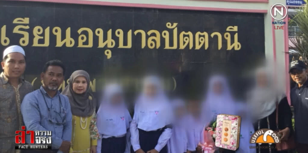 รร.ปัตตานีวุ่นต่อ จี้แก้กฎ ศธ."ฮิญาบห้ามเข้า"