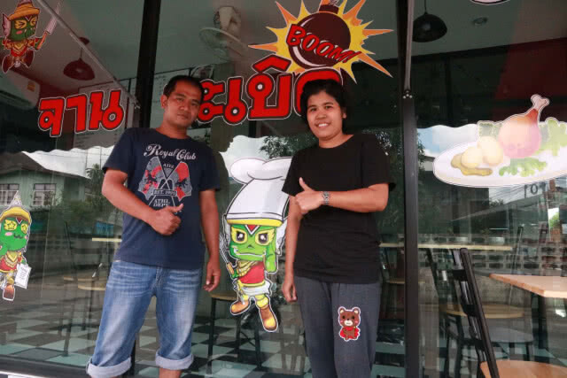 ท้าพิสูจน์อาหารตามสั่ง "จานระเบิด" อร่อยล้นทุกวัน(มีคลิป)