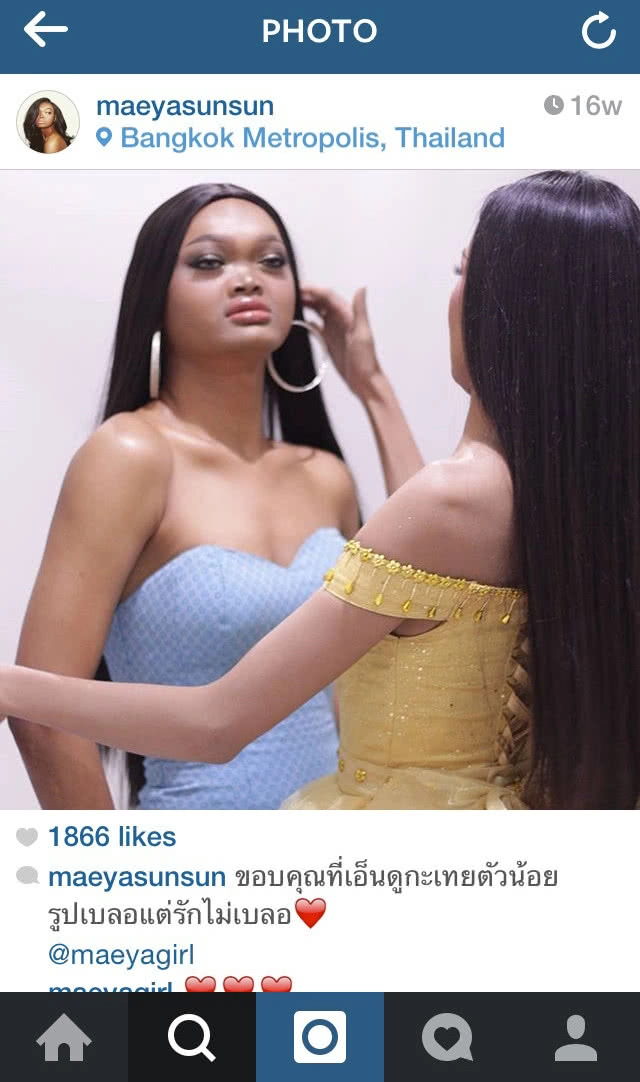 เมญ่า ซันซัน ใครว่าเธอไม่สวย?