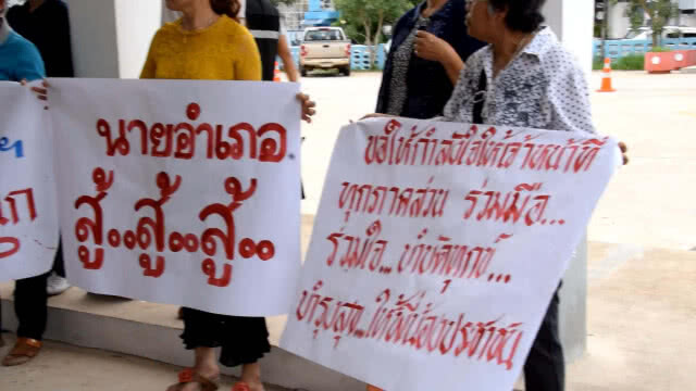 ชาวบ้านร้องนายอำเภอ เดือดร้อนจากบ้านรังนก(มีคลิป)