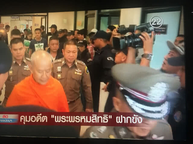 (คลิป) ด่วน! คุมอดีต"พระพรหมสิทธิ"ฝากขัง