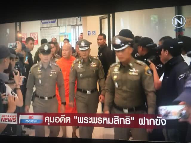 (คลิป) ด่วน! คุมอดีต"พระพรหมสิทธิ"ฝากขัง