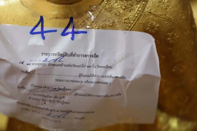 กองปราบ บุกค้นบ้านพัก "อดีตพระครูวิลาสกิจจานุกูล อดีตรองเจ้าอาวาสวัดกุฎีทอง" ยึดพระพุทธรูปโบราณ