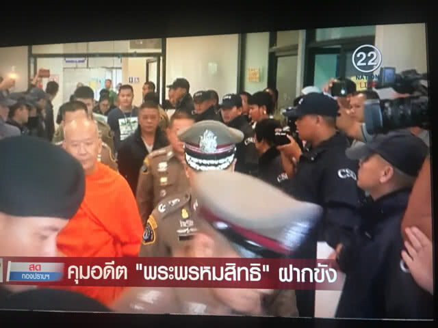 (คลิป) ด่วน! คุมอดีต"พระพรหมสิทธิ"ฝากขัง