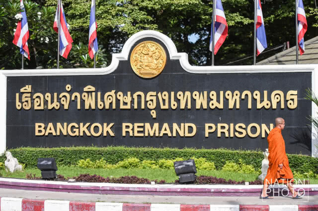 "อดีตพุทธะอิสระ" ขอสละสิทธิทางกฎหมาย ติดคุกเพื่อเปิดทางปฏิรูปศาสนา