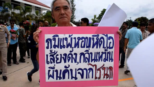ชาวบ้านร้องนายอำเภอ เดือดร้อนจากบ้านรังนก(มีคลิป)