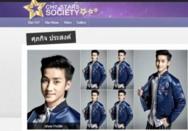 ยังรักกันดี! อายุห่างไม่ใช่ปัญหา "เอ้ ชุติมา" หมั่นเติมหวานกับแฟนเด็ก