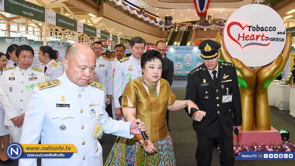 พระเจ้าวรวงศ์เธอ พระองค์เจ้าโสมสวลี เสด็จฯ เป็นองค์ประธานเปิดงานรณรงค์วันงดสูบบุหรี่โลก พระเจ้าวรวงศ์เธอ พระองค์เจ้าโสมสวลี เสด็จฯ เป็นองค์ประธานเปิดงานรณรงค์วันงดสูบบุหรี่โลก