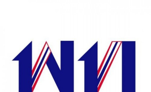 "เพื่อไทย" ขอนิ่งรอศาลรัฐธรรมนูญวินิจฉัยคำสั่ง คสช.