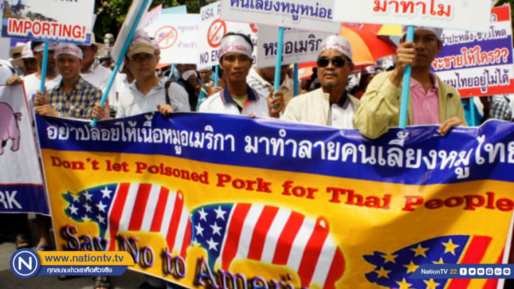 คนเลี้ยงหมูร้องรัฐบาลไทยปกป้องเกษตรกรให้เหมือน"ทรัมป์"