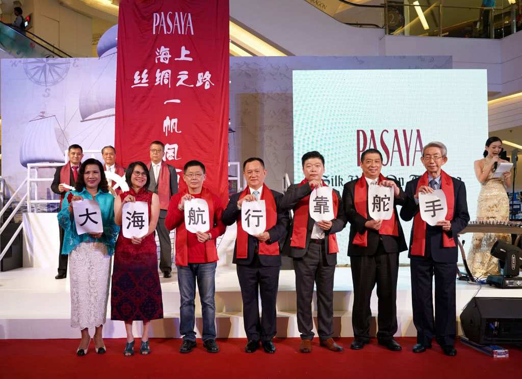 พาซาญ่า จัดงาน PASAYA 海上丝绸之路 พาซาญ่า จุ๊นสยาม ตามทางสายไหม