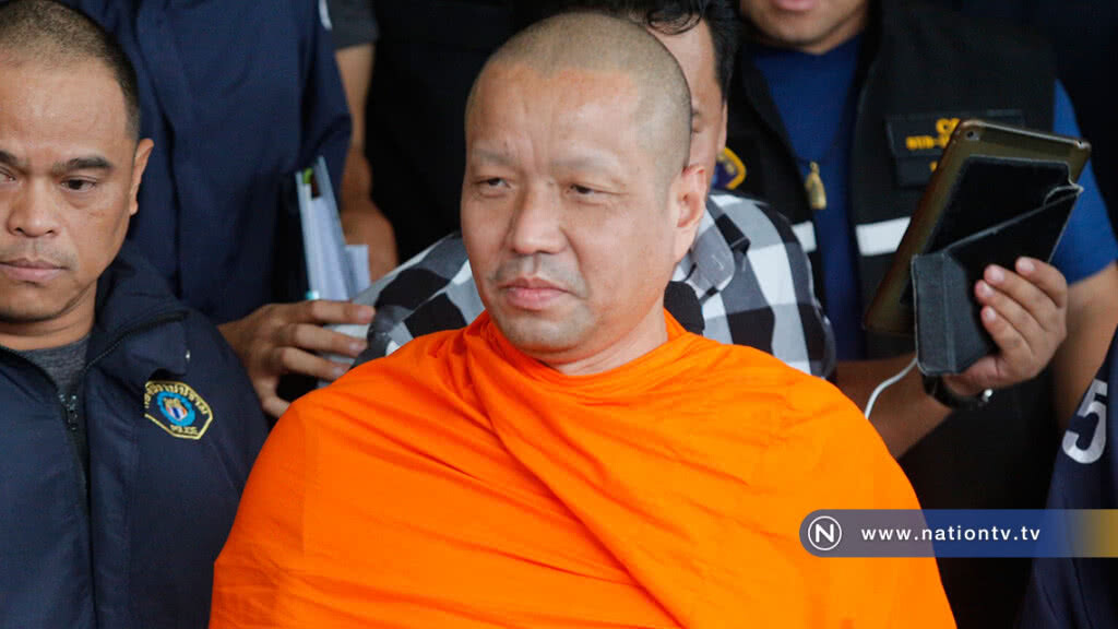 พระรายที่ 8 เอี่ยวทุจริตเงินวัดเข้ามอบตัว พระรายที่ 8 เอี่ยวทุจริตเงินวัดเข้ามอบตัว
