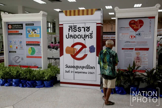 (ภาพชุด)โรงพยาบาลศิริราชจัดกิจกรรม วันงดสูบบุหรี่โลก 2561