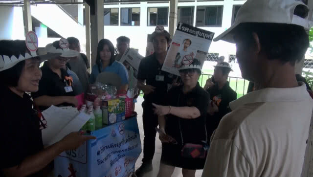 โรงพยาบาลพุทธชินราช รณรงค์งดสูบบุหรี่