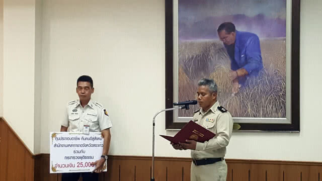 เปิดตัว "ช่างตัดผม-คนต้นแบบ" คืนคนดีกลับสู่สังคมหลังพ้นโทษ(มีคลิป)