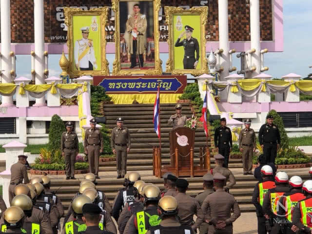 เมืองสี่แควปล่อยแถว ตร.ก่อนประชุม ครม.สัญจร