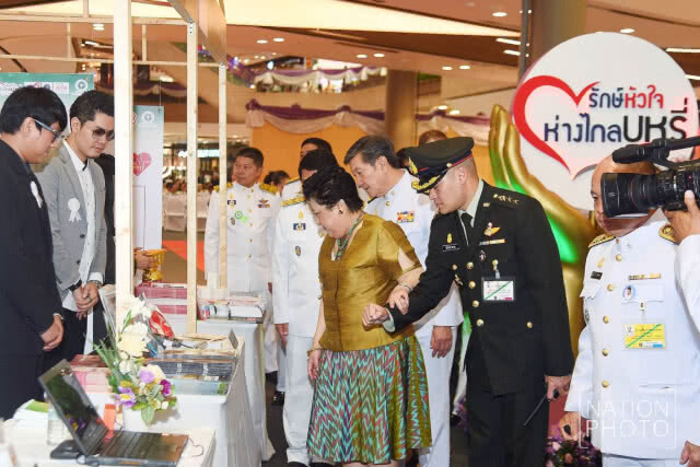 พระเจ้าวรวงศ์เธอ พระองค์เจ้าโสมสวลี เสด็จฯ เป็นองค์ประธานเปิดงานรณรงค์วันงดสูบบุหรี่โลก