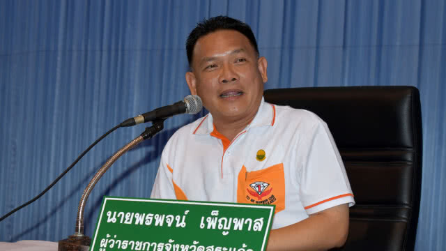 ชาวไร่อ้อยสระแก้ว 1,000 คน ยื่นหนังสือผู้ว่าฯแก้ปัญหาส่งถึงรัฐบาล ระบุแก้พรบ.อ้อยเอื้อนายทุน