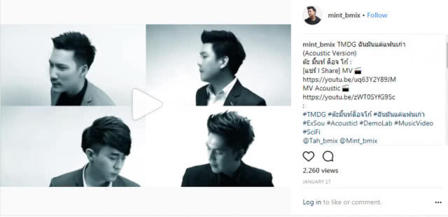 รวมตัวเฉพาะกิจ "วงบี-มิ๊กซ์" บอยแบนด์ยุค 90