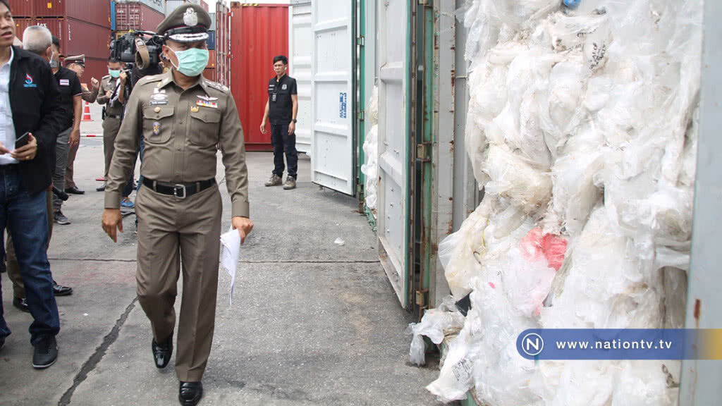 "วิระชัย" ลงพื้นที่ตรวจขยะพิษที่ลาดกระบัง "วิระชัย" ลงพื้นที่ตรวจขยะพิษที่ลาดกระบัง