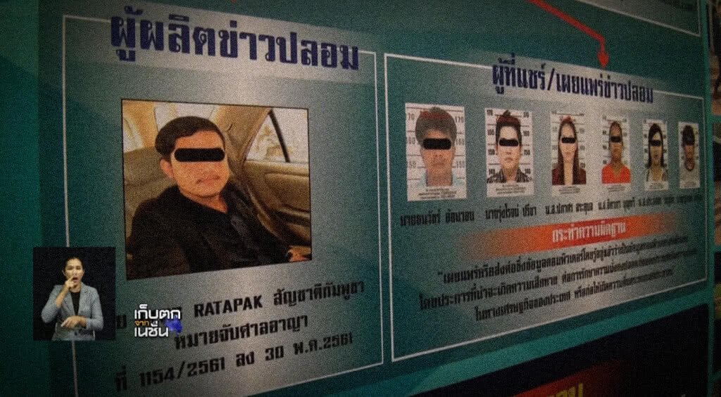 เก็บตกเที่ยงช่วงที่ 1 01-06-61 เก็บตกเที่ยงช่วงที่ 1 01-06-61