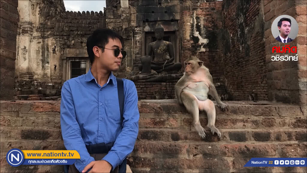 สำรวจบ้านหลังใหม่ "ลิงลพบุรี" ลูกศิษย์เจ้าพ่อศาลพระกาฬ