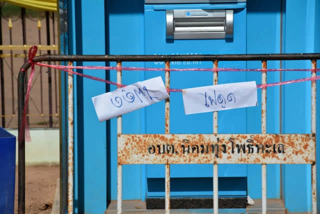 ระทึก! ตู้เอทีเอ็ม ช็อตเด็กกดเงิน หวิดดับโชคดี เพื่อนดึงออกจากตู้ทัน