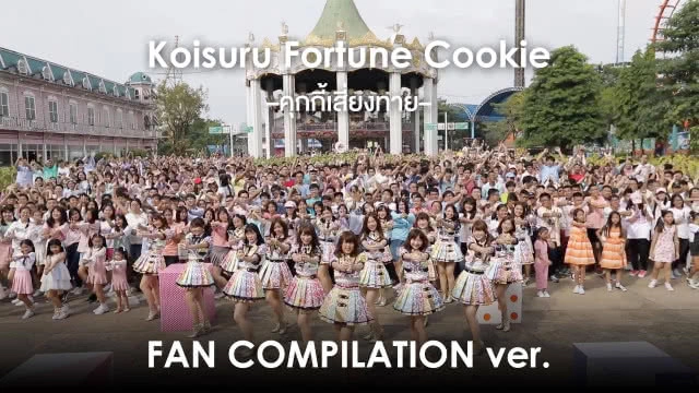 ครบรอบ 1 ปีวันเดบิวต์ BNK48 จากวันแรก สู่ก้าวต่อไป