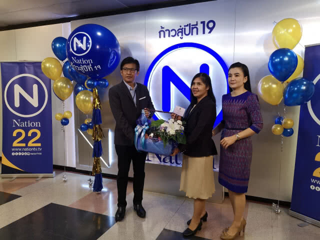 ก้าวสู่ปีที่ 19 "เนชั่น ทีวี" มุ่งมั่น พัฒนา ข่าวสารที่ถูกต้องเป็นธรรม พร้อมรับใช้สังคม