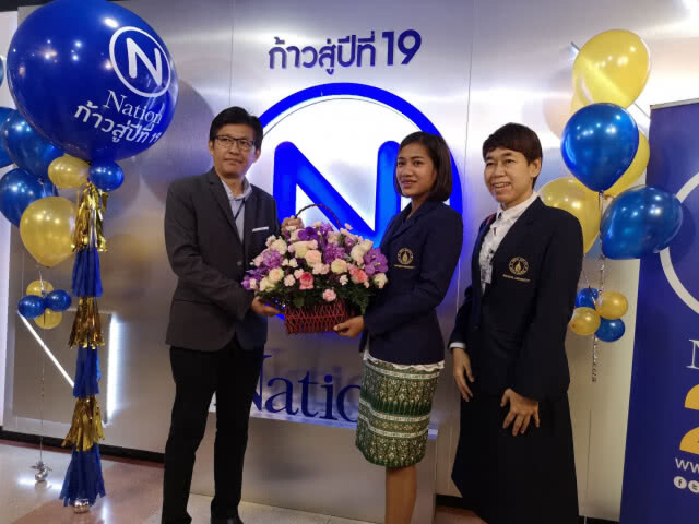 ก้าวสู่ปีที่ 19 "เนชั่น ทีวี" มุ่งมั่น พัฒนา ข่าวสารที่ถูกต้องเป็นธรรม พร้อมรับใช้สังคม