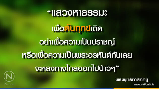 วันเสาร์ที่ ๙ มิถุนายน ๒๕๖๑ แรม ๑๑ ค่ำ เดือน ๗ ปีจอ