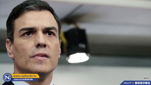 นายกฯ สเปนถูกรัฐสภาขับพ้นตำแหน่ง