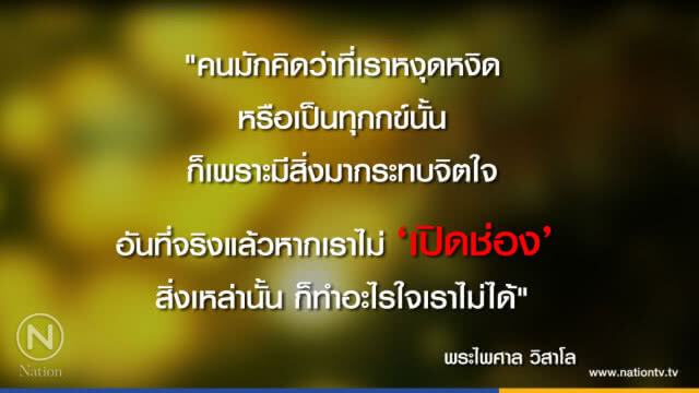 วันศุกร์ที่ ๘ มิถุนายน ๒๕๖๑ แรม ๑๐ ค่ำ เดือน ๗ ปีจอ