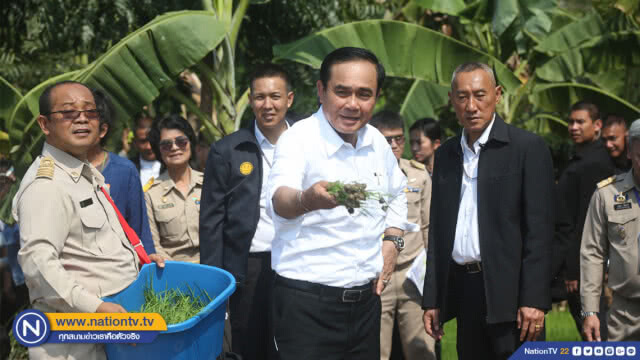 "บิ๊กตู่" อวด "แผนบริหารจัดการน้ำ" ช่วยดันราคาข้าวสูงขึ้น