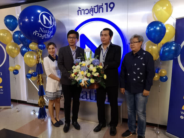 ก้าวสู่ปีที่ 19 "เนชั่น ทีวี" มุ่งมั่น พัฒนา ข่าวสารที่ถูกต้องเป็นธรรม พร้อมรับใช้สังคม