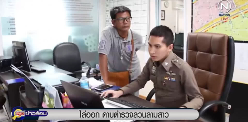 ไล่ออก!....ตำรวจพัทยาลวนลามสาวต่อหน้าประชาชน ไล่ออก!....ตำรวจพัทยาลวนลามสาวต่อหน้าประชาชน