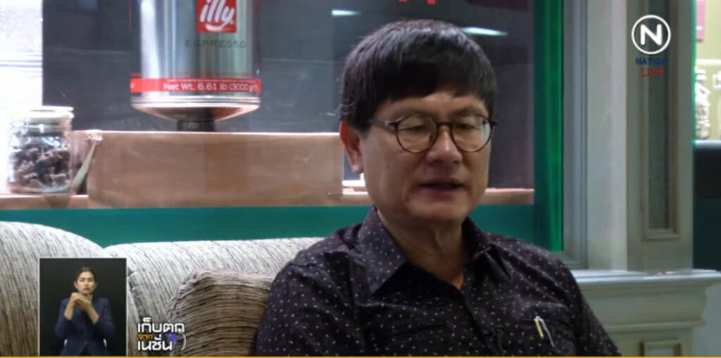 เตรียมเปิดตัว "พรรครวมพลังประชาชาติไทย" พรุ่งนี้ เตรียมเปิดตัว "พรรครวมพลังประชาชาติไทย" พรุ่งนี้