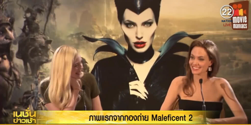 สิ้นสุดการรอคอย ภาพแรกจากกองถ่าย "Maleficent 2" สิ้นสุดการรอคอย ภาพแรกจากกองถ่าย "Maleficent 2"
