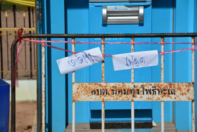 ธ.กรุงไทย แถลงเสียใจ ลูกค้าถูกไฟดูด