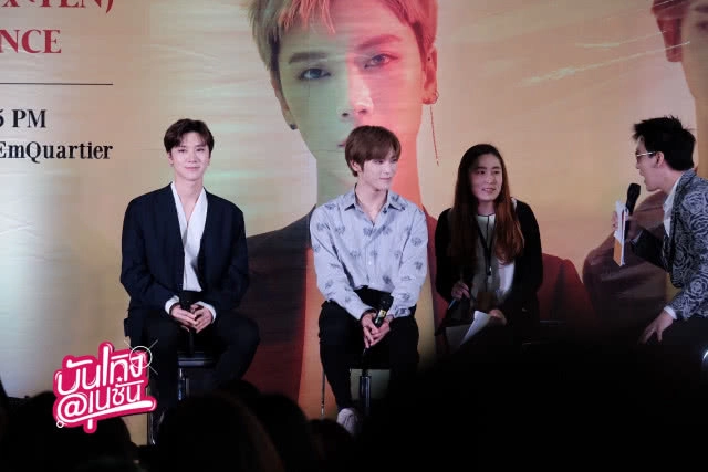 "แทยง-เตนล์" อุ่นเครื่องโชว์สเต็ป "Baby Don’t Stop" ก่อนจัดเต็มแฟนมีตติ้งพรุ่งนี้